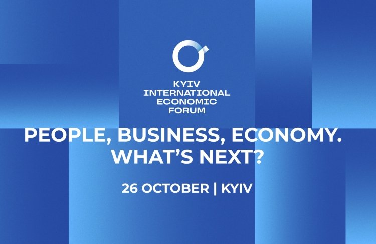 26 жовтня у Києві відбудеться 12-й КМЕФ: у фокусі – як бізнесу й економіці вистояти в нових умовах