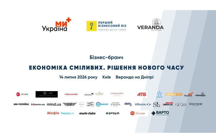 Бізнес-бранч 