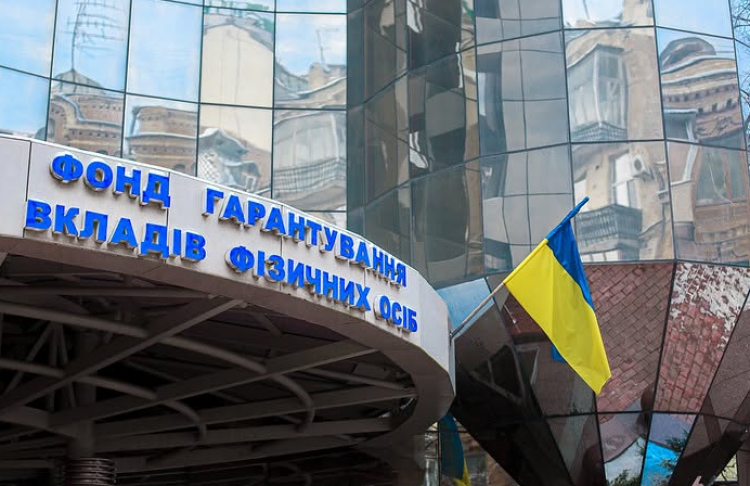Фонд гарантування передав до міжнародного реєстру документи про збитки банків від війни на 17 млрд грн