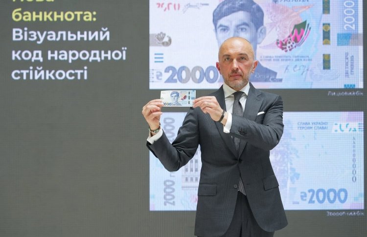 В Україні вводять нову банкноту 2000 гривень: коли вона з'явиться в обігу (ФОТО)
