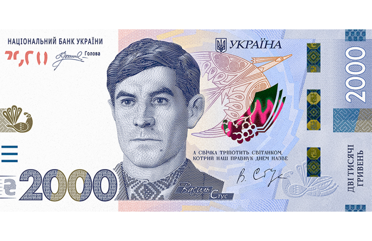 Нова банкнота у 2000 гривень офіційно вводиться в обіг: що потрібно знати