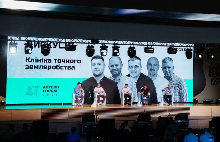 Agro Ukraine Week 2026: три дні, які об’єднали аграрну Україну
