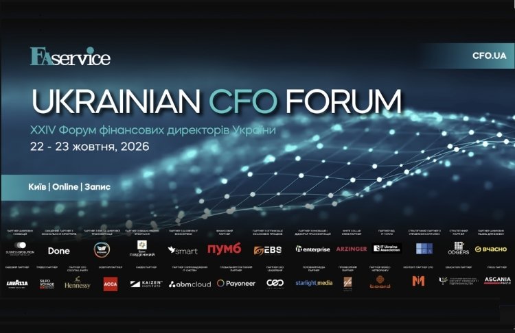 Стратегія-2027: фінансові лідери обговорять план дій для українського бізнесу