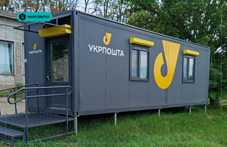 Японія профінансувала відкриття 20 модульних відділень 