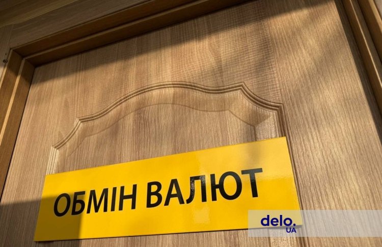 Курс валют на 2 липня 2026 року: скільки коштує долар, євро та злотий?