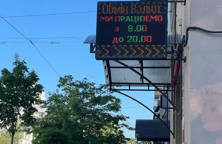 Курс валют на 25-26 липня 2026 року: скільки коштує долар, євро та злотий?