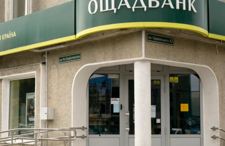 Ощадбанк отримав 3,4 млрд грн чистого прибутку за 7 місяців 2026 року