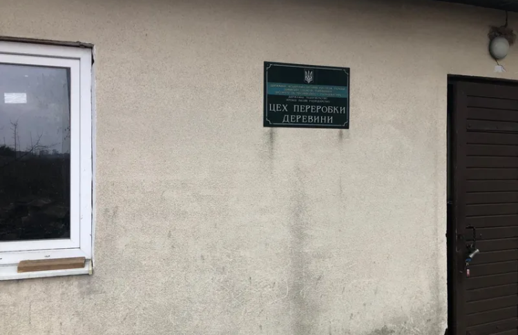 Відомий виробник меблів купив лісопильний цех на Львівщині за 4,5 млн грн