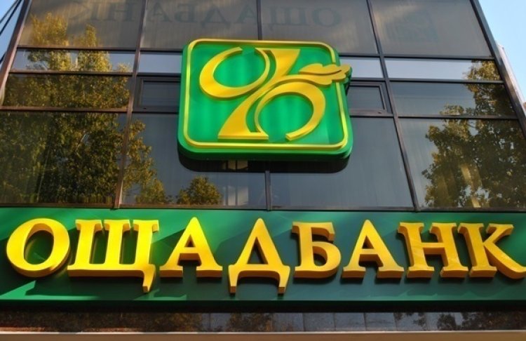 Ощадбанк виграв справу щодо своїх інкасаторів, затриманих в Угорщині