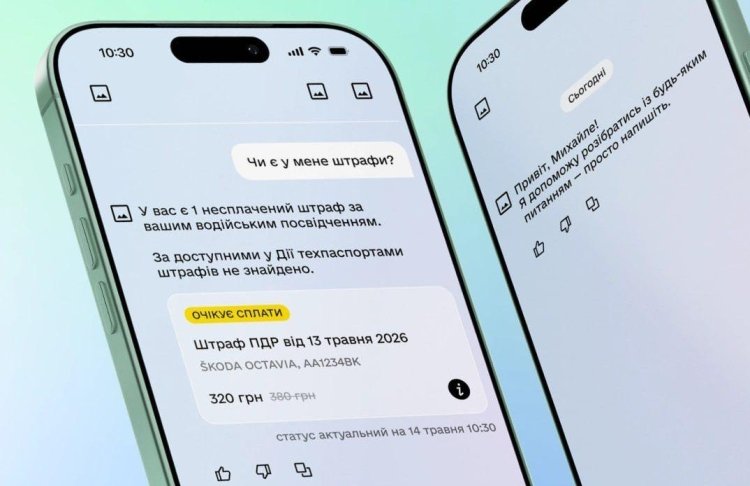 Оплата штрафів ПДР через Дія.АІ: у Мінцифри розповіли, як працює функція