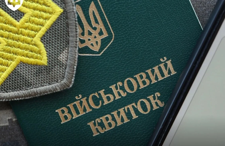 В Україні змінюють правила бронювання: Мінекономіки підвищує критерій зарплати та впроваджує нові обмеження