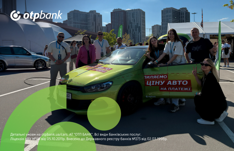 ОТП Банк став партнером травневого Kyiv Car Fest та представив унікальний автопроєкт