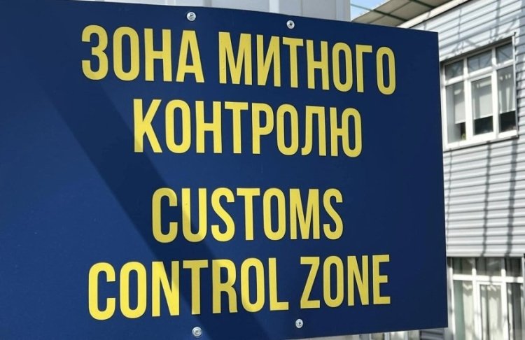 Новий Митний кодекс України: що зміниться для бізнесу та торгівлі з ЄС