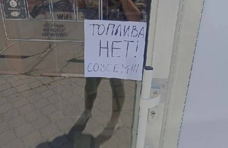 20 літрів на добу: в окупованому Криму встановили ліміт на продаж бензину