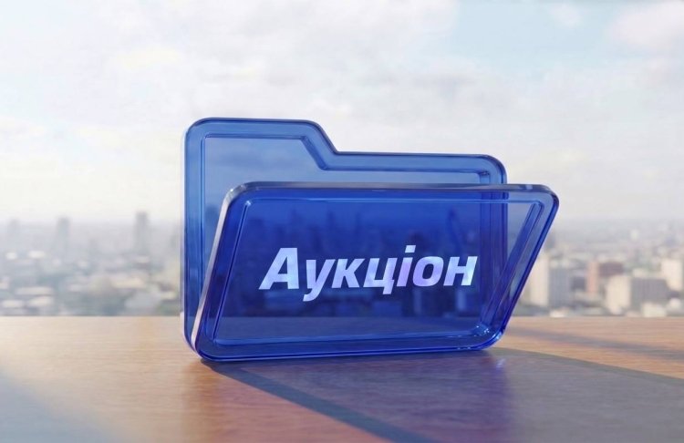 Укрексімбанк продає борги автохолдингу, забезпечені нерухомістю та іншими активами