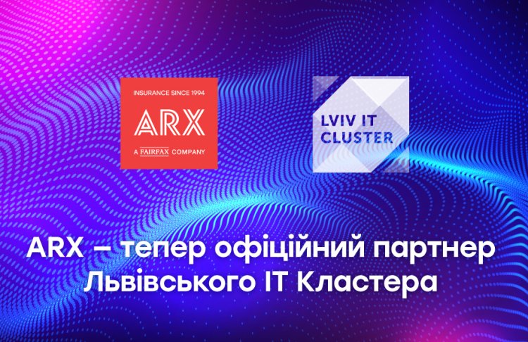 Страхова компанія ARX приєдналася до Львівського ІТ Кластера
