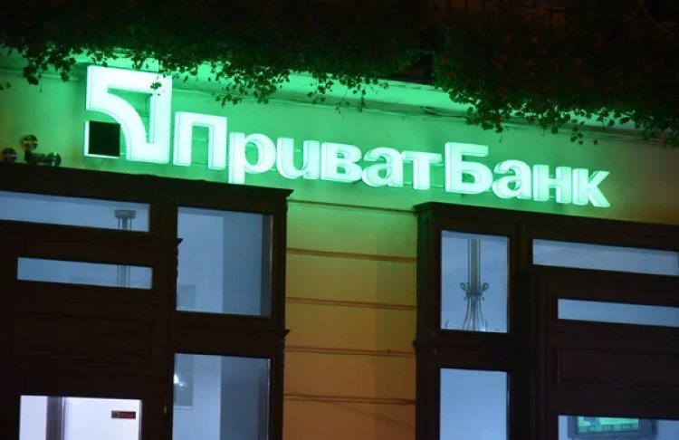 У НБУ розповіли про плани продажу акцій ПриватБанку на фондовій біржі