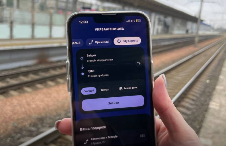 Kyiv City Express відновлює повне кільце після завершення ремонту мосту