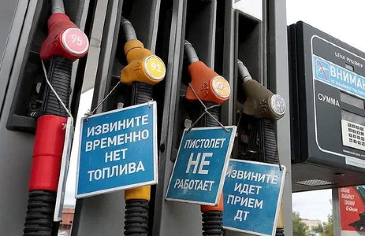 Паливний колапс у РФ: Новоросійськ зупинив продаж бензину, а в Анапі б'ються на заправках