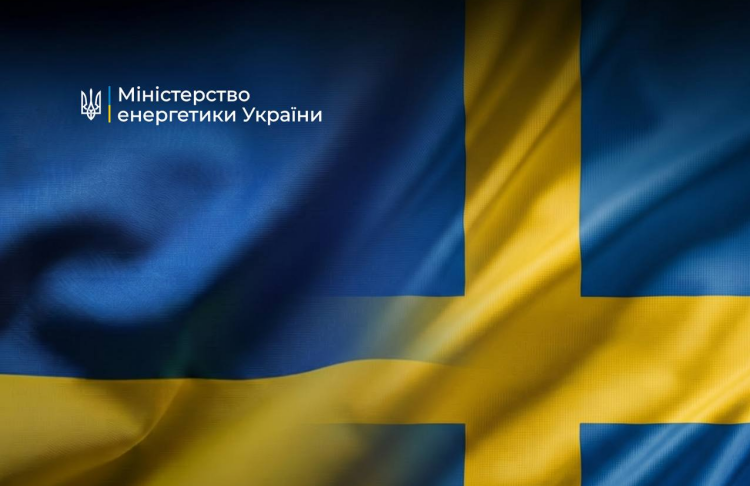 Харківщина отримала обладнання для захисту енергооб’єктів