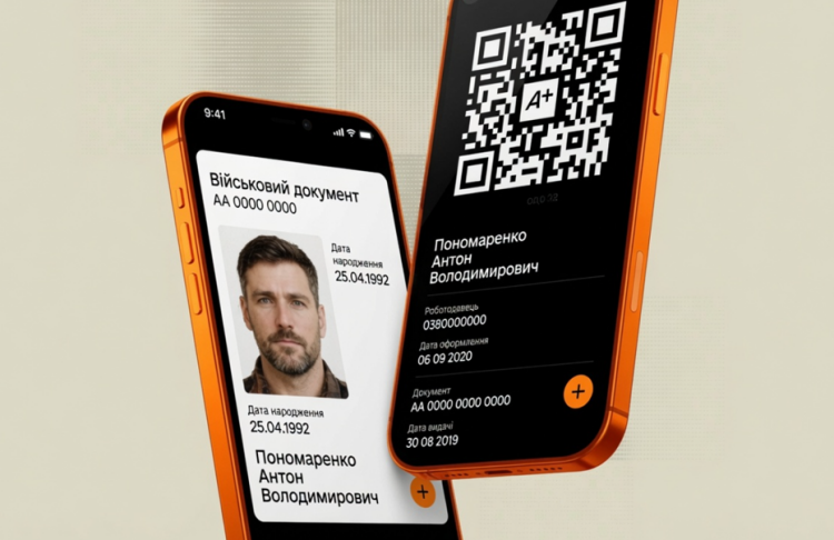 Без паперових посвідчень: в 