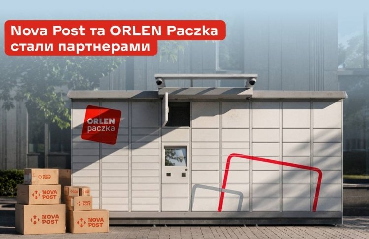 Nova Post розпочала співпрацю з польською мережею поштоматів і пунктів видачі Orlen Paczka