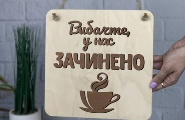 Майже кожен третій бізнес в Україні може закритися: дослідження