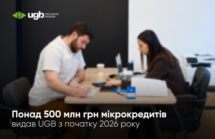 Понад пів мільярда гривень для ФОПів: як UGB нарощує підтримку малого бізнесу