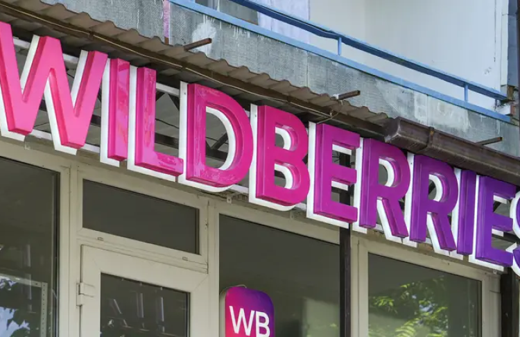 Через удари дронів по складах Wildberries Центробанк РФ просить не штрафувати продавців