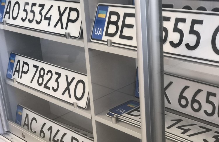 МВС приховало номери автомобілів з відкритих даних: деталі