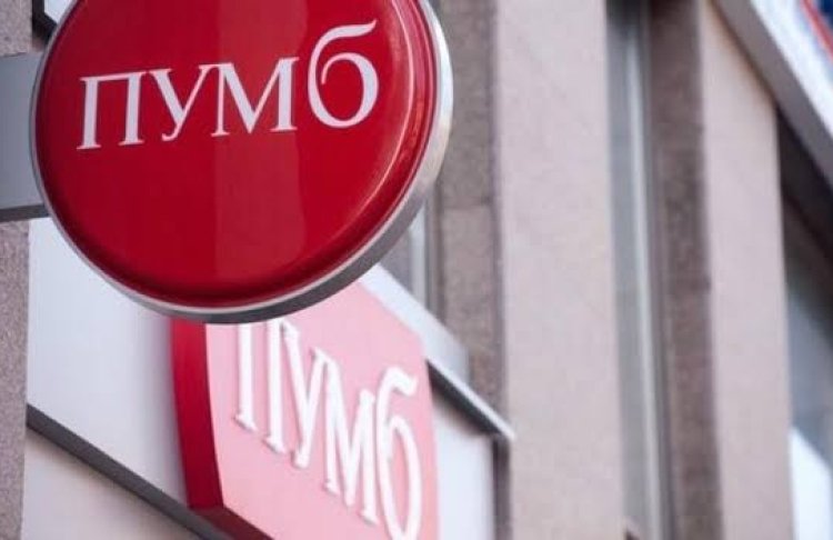 ПУМБ закрив єдине відділення у Краматорську через наближення фронту