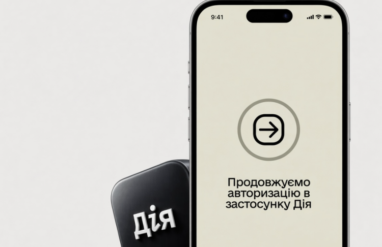 У 
