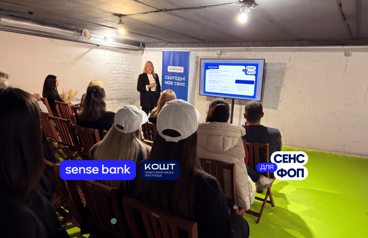У Sense Bank стартувала серія практичних зустрічей для підприємців 