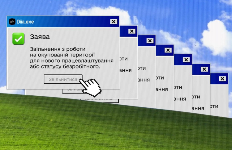 У 