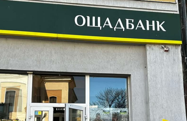 Російські обстріли пошкодили два відділення Ощадбанку у Києві та на Рівненщині: які наслідки
