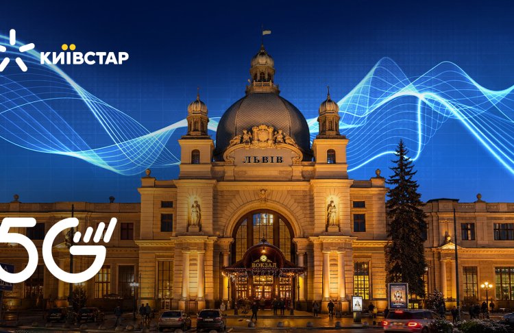 “Київстар” розширив тестову 5G-зону: де відтепер доступна