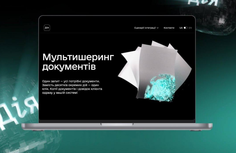 У 