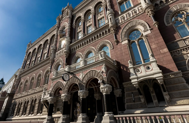 Нацбанк закликав уряд переглянути програму 